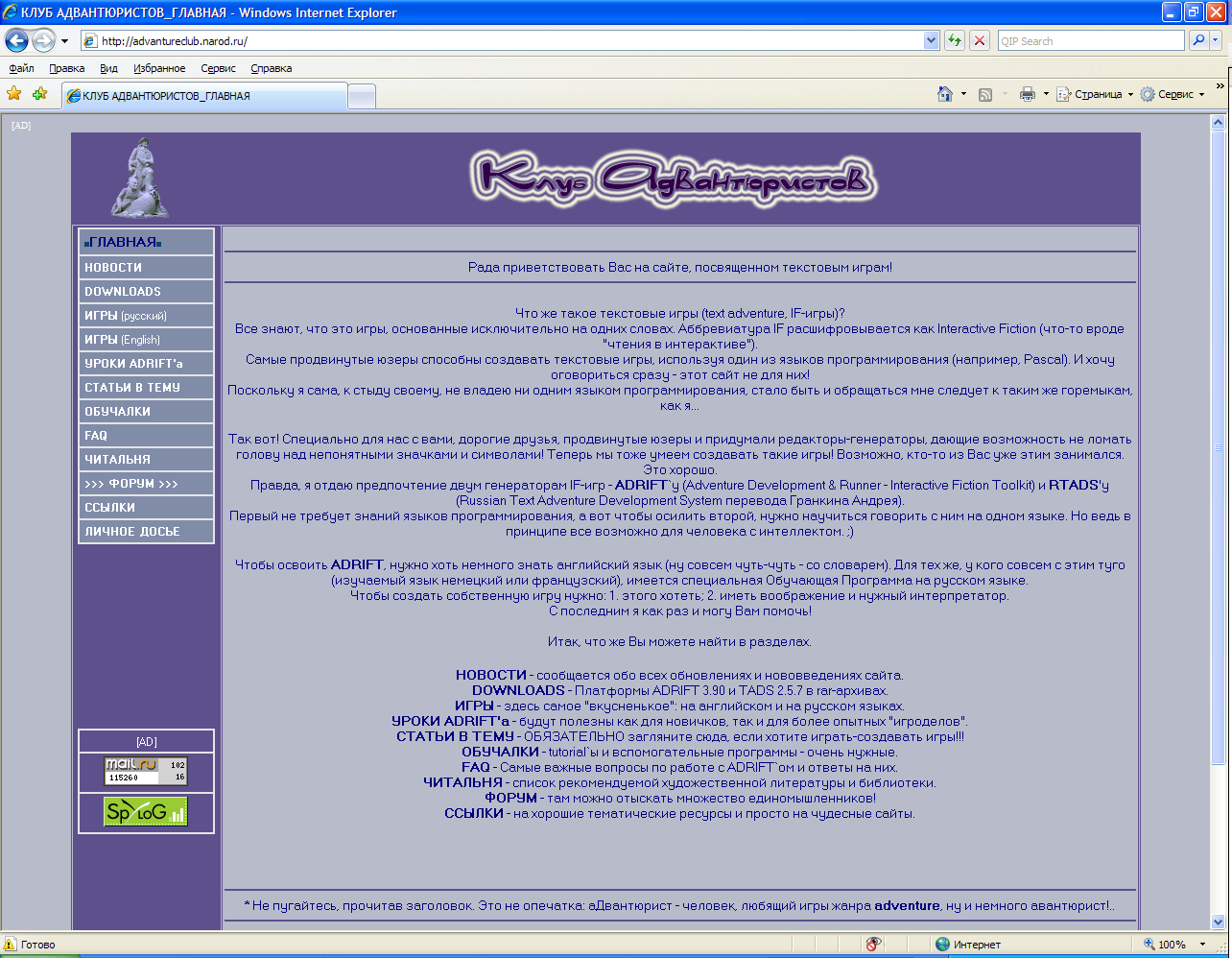 Scan2.png