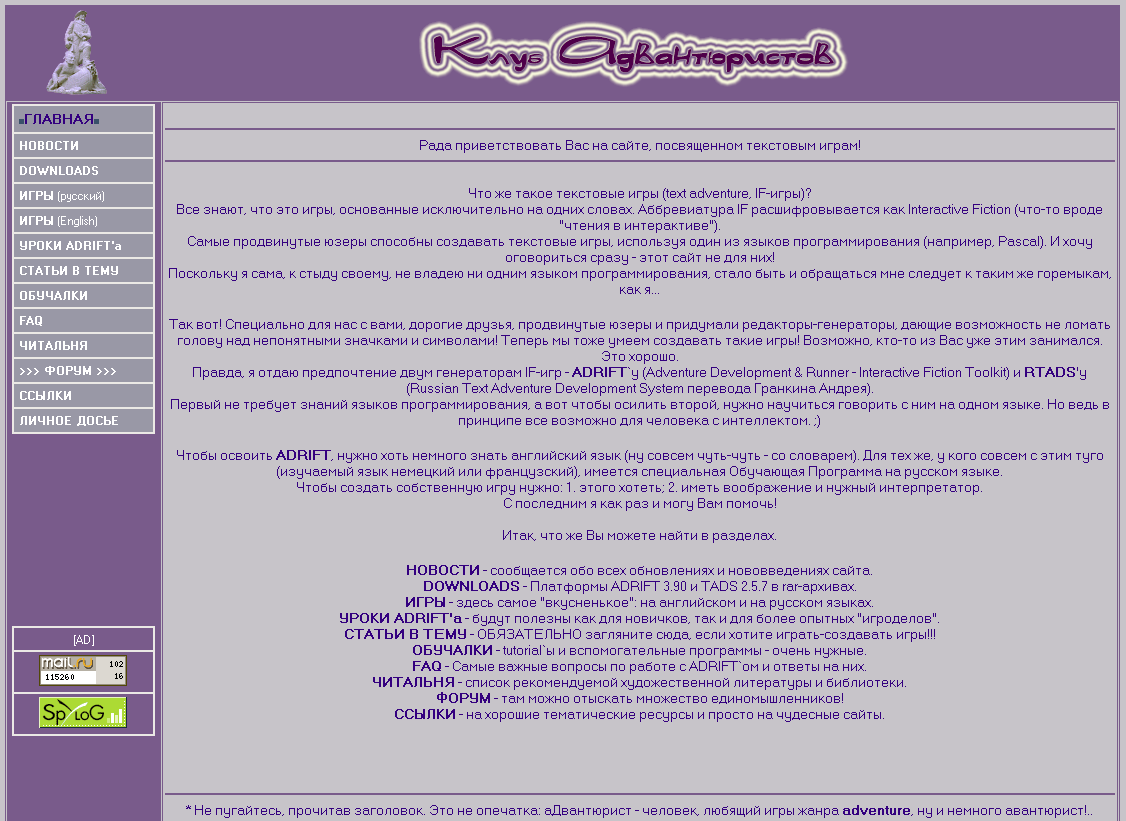 advan_scan_firefox353.png