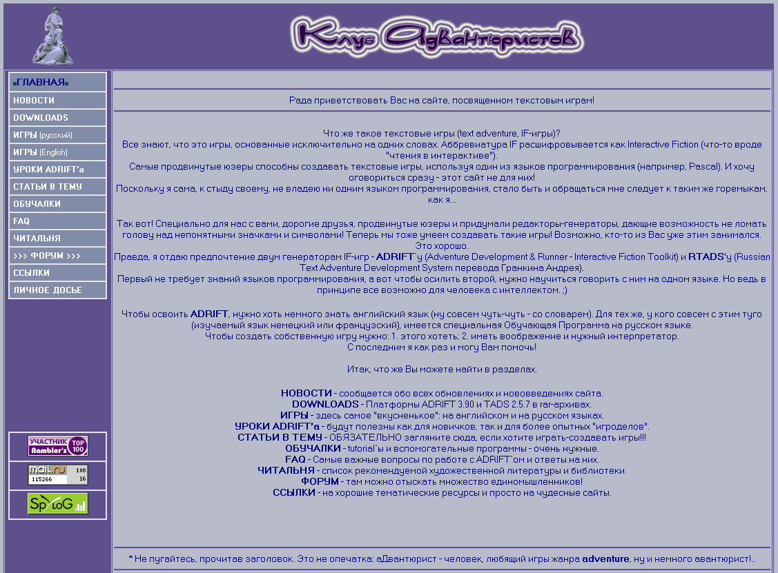 advan_scan_ie8.PNG