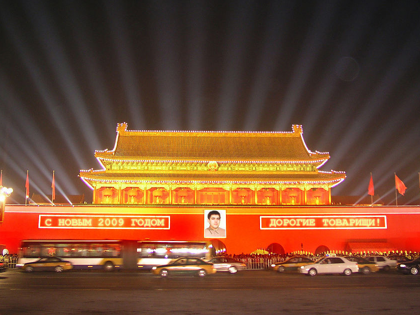 xinnian_biger.jpg
