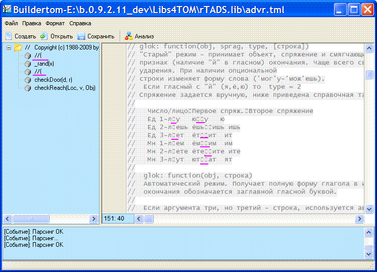 advr_errors.GIF