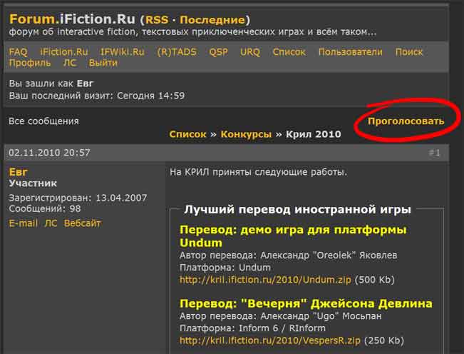 How-to-vote-1.jpg