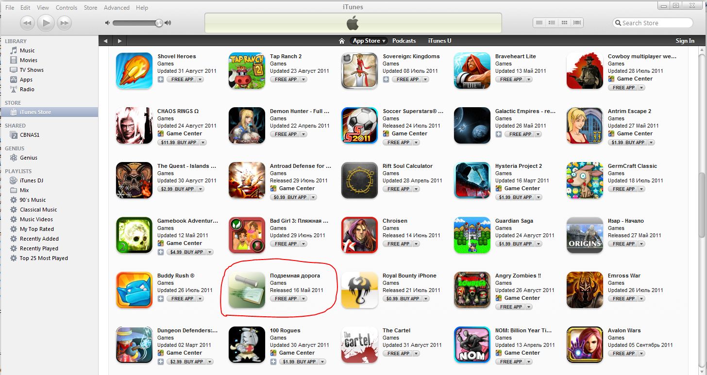 Russian App Store RPG Hot 120 September 8,2011.JPG