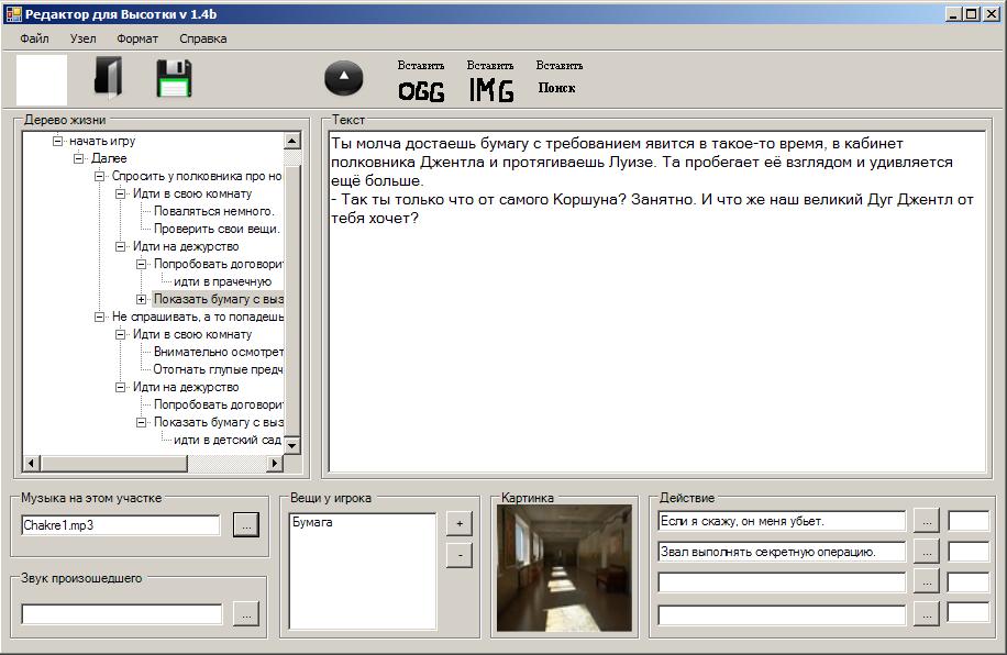 Screen16012_51_07.jpg