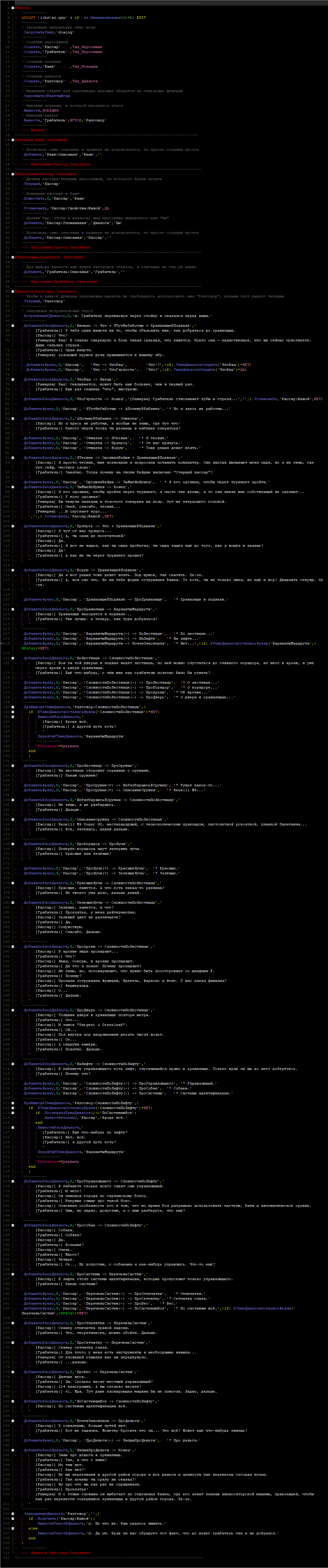 cheshire-dialog-source.png