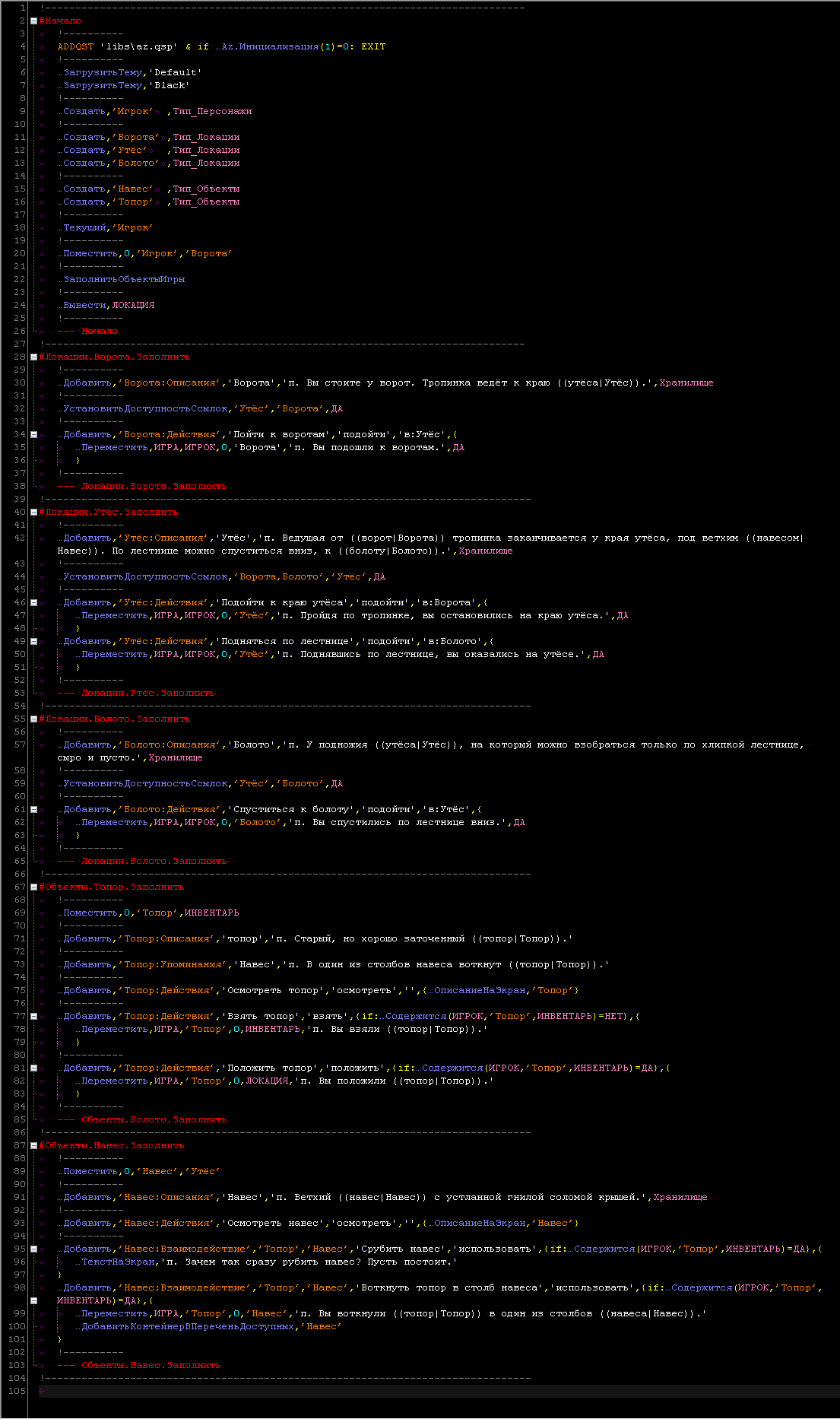 boloto_20120811_2300.png
