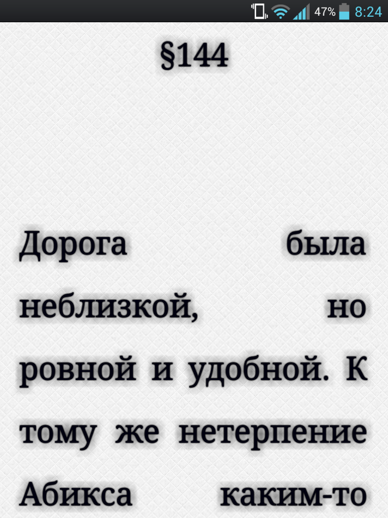 Screenshot_2014-10-16-08-24-28.png