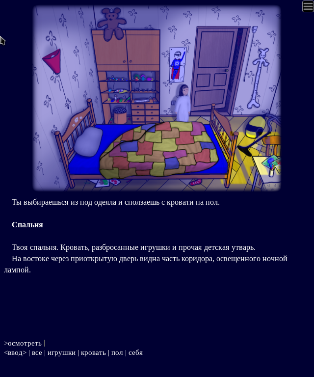 https://forum.ifiction.ru/attachment.php?item=402&amp;download=1
