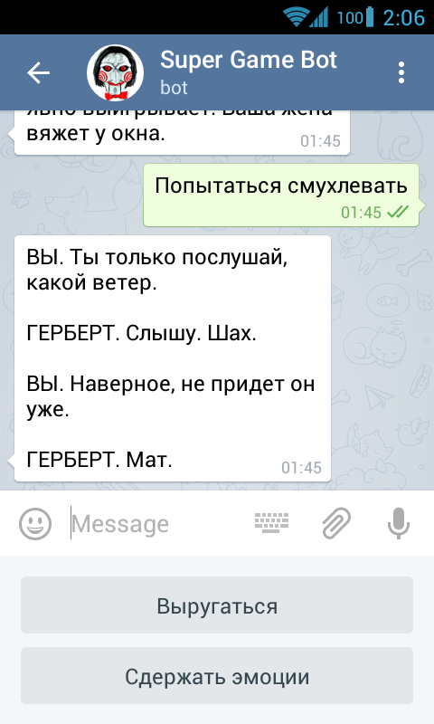screen_ru.png