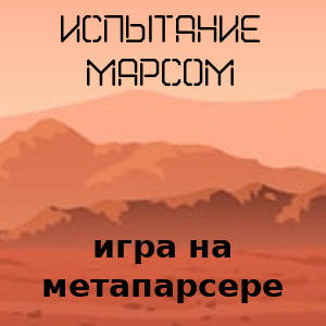 ������� ����.png